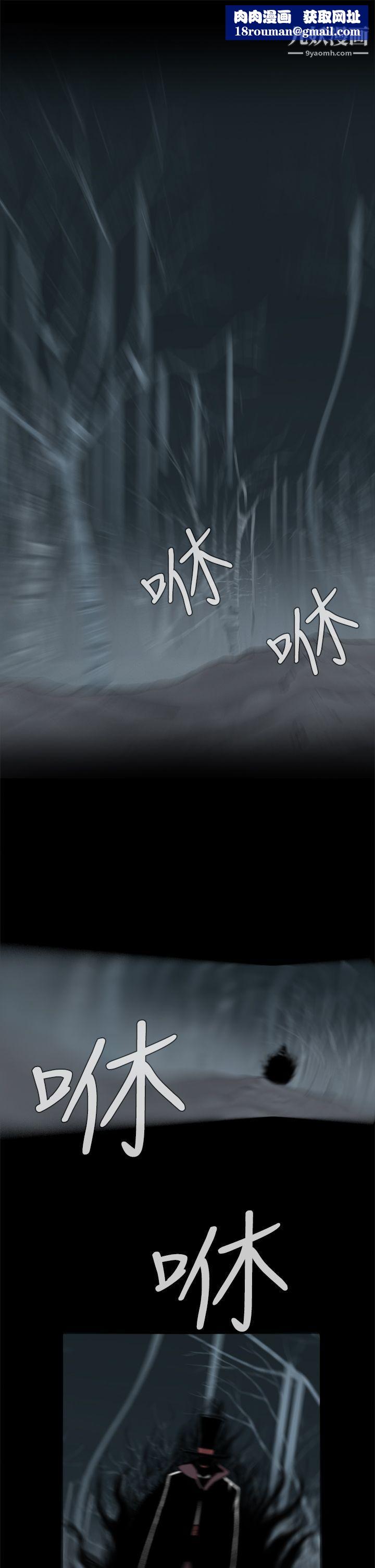 惡夢第1話