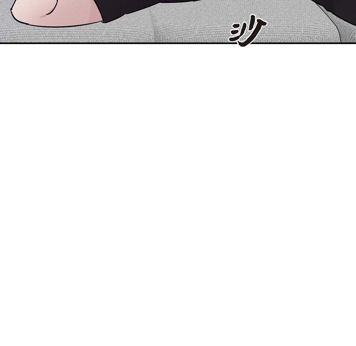 LoseYourTouch第23話
