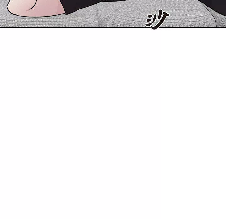 LoseYourTouch第23話
