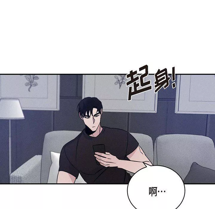 LoseYourTouch第23話