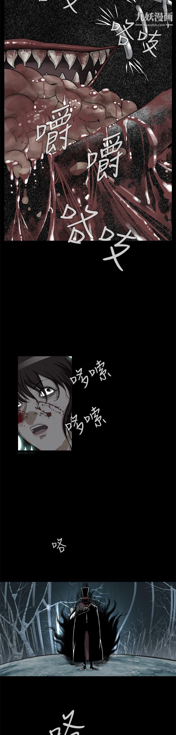 恶梦第1话