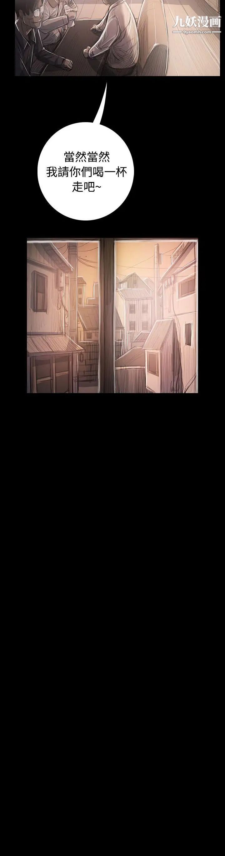 姊姊:莲第33话