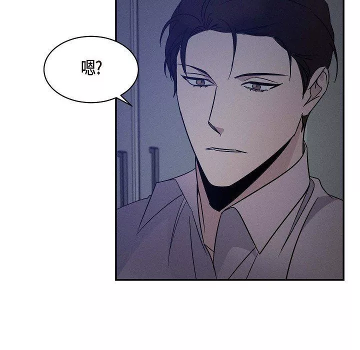 LoseYourTouch第23話