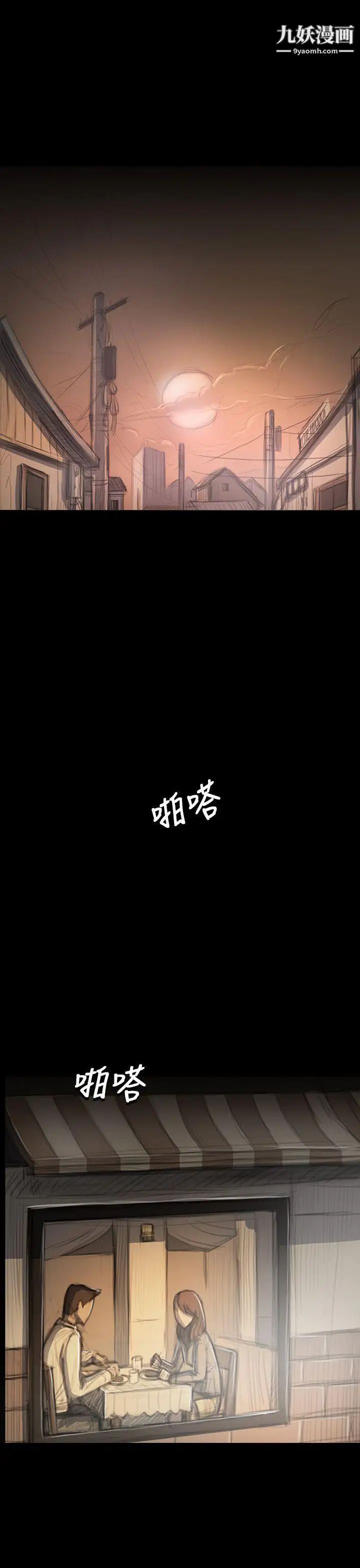 姊姊:蓮第33話