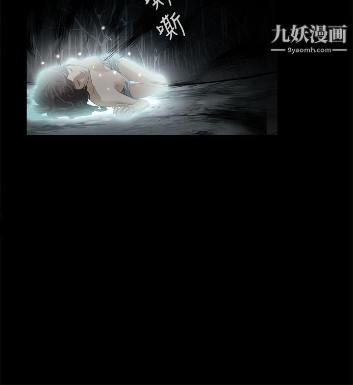 恶梦第1话