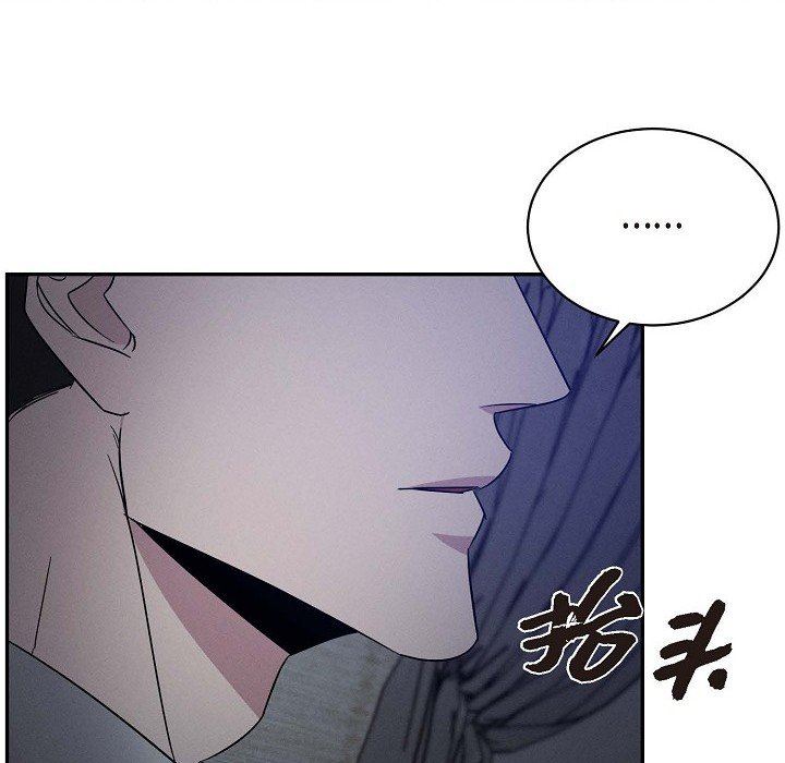 LoseYourTouch第23話