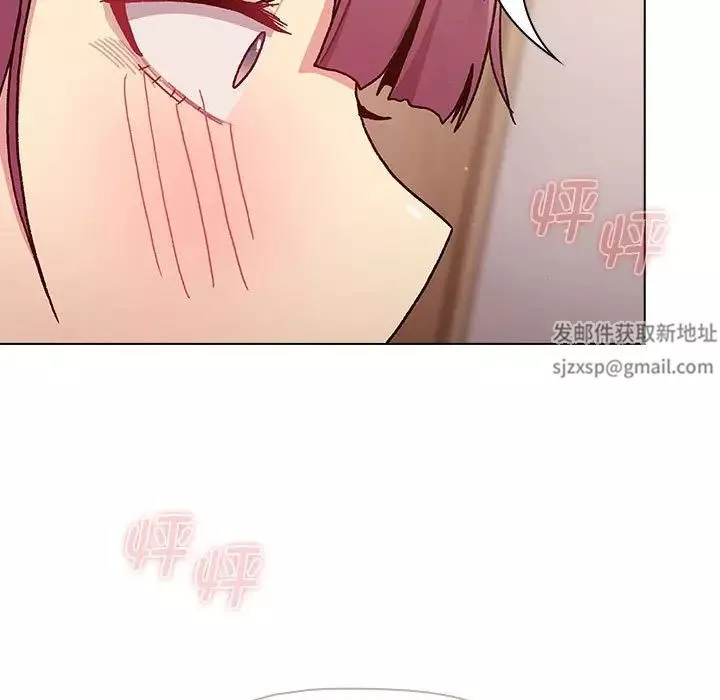 分組換換愛第93話
