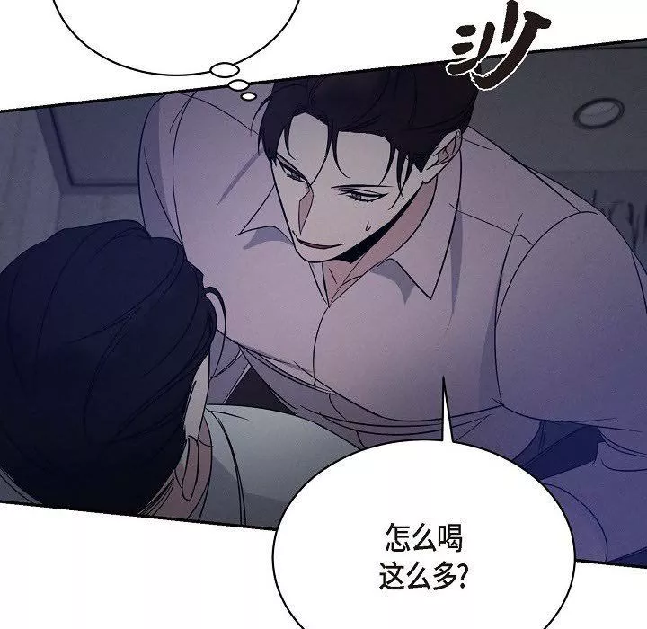 LoseYourTouch第23話