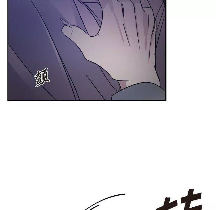 LoseYourTouch第23話
