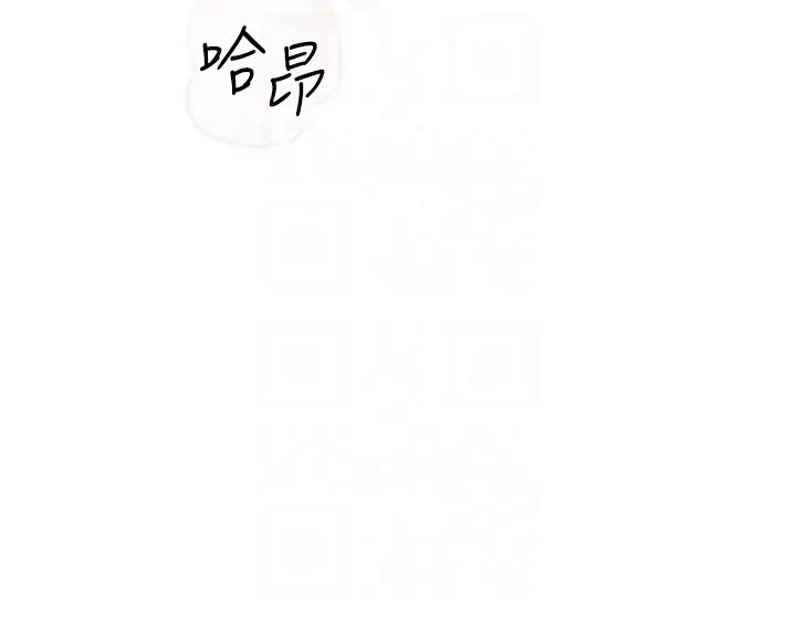 海女实习生第74话-回我傢继续…