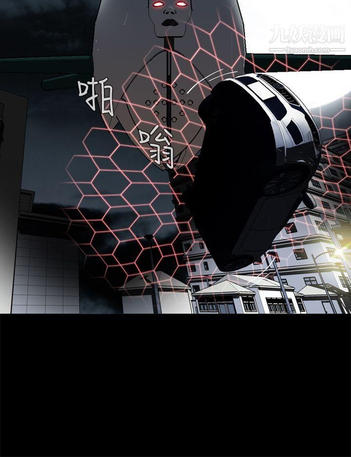 恶梦第2话