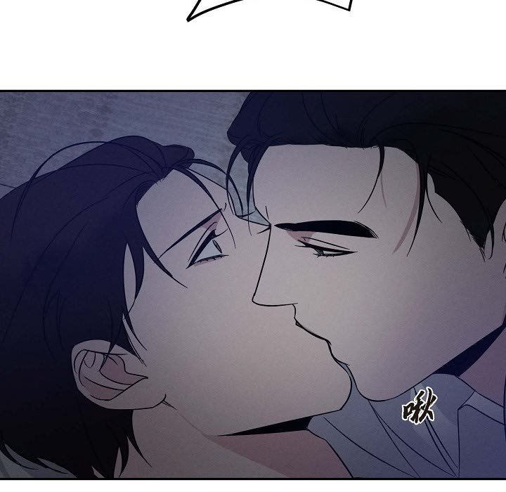 LoseYourTouch第23話