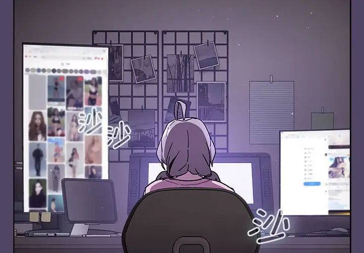 分组换换爱第94话
