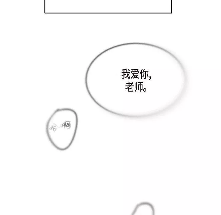 LoseYourTouch第23話