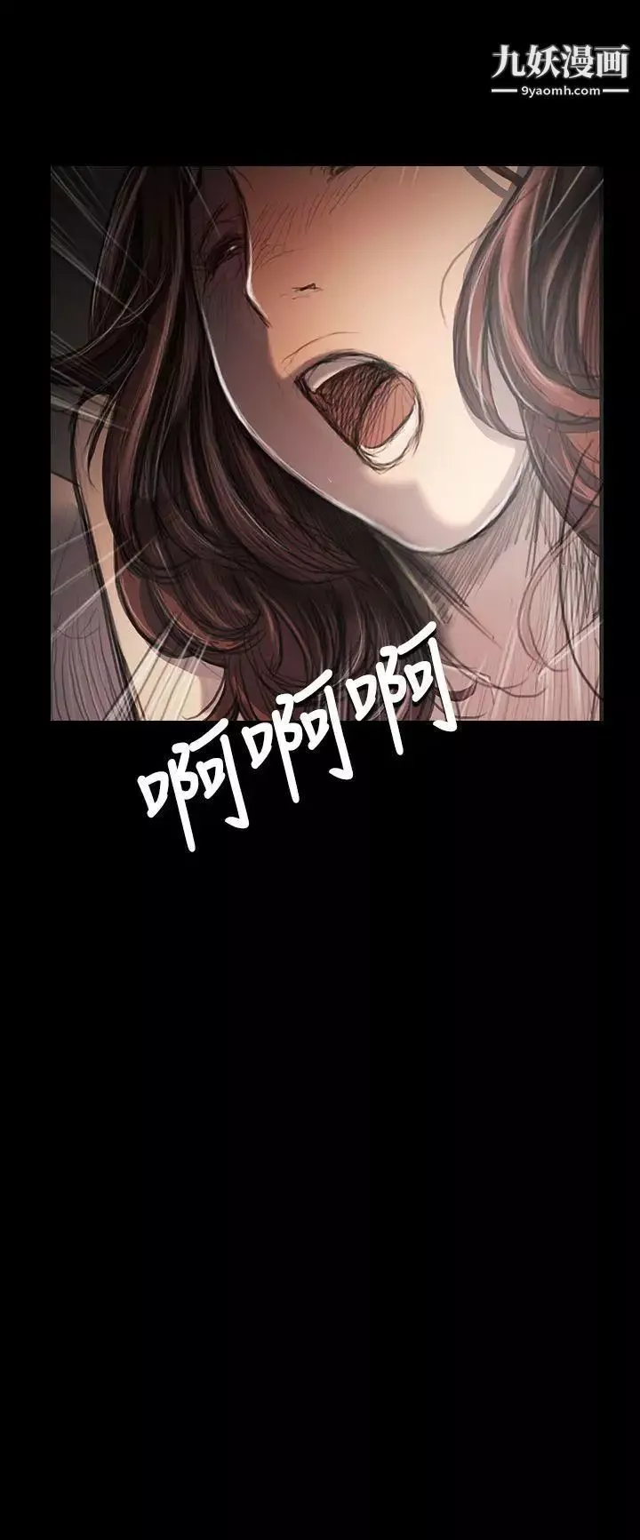 姊姊:蓮第34話