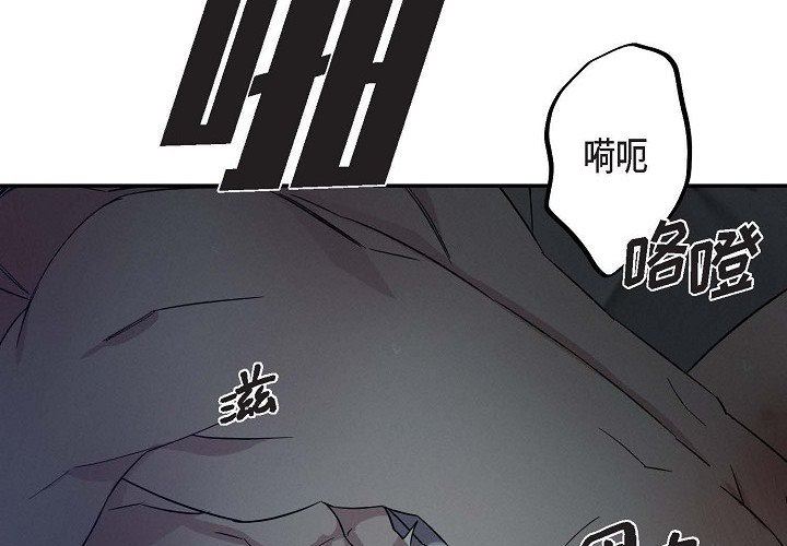 LoseYourTouch第24話