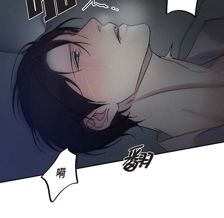 LoseYourTouch第24話