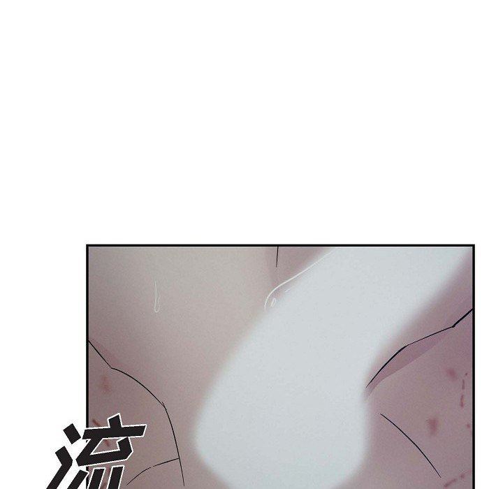 LoseYourTouch第24話