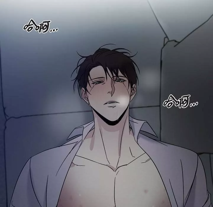 LoseYourTouch第24話