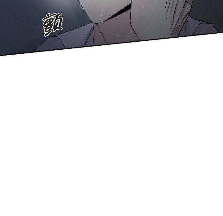 LoseYourTouch第24話