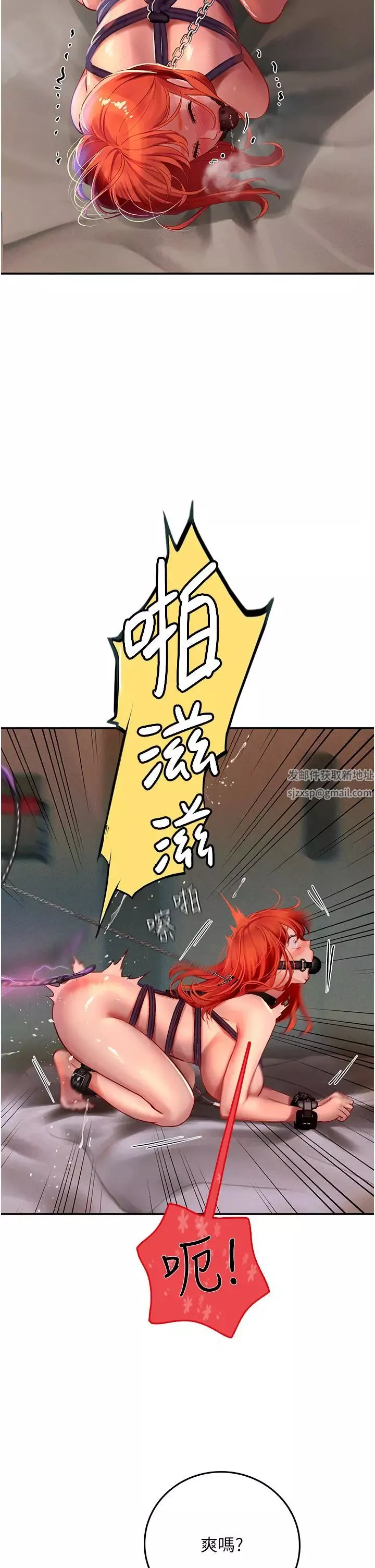 海女實習生第75話-主人的暴力SM調教