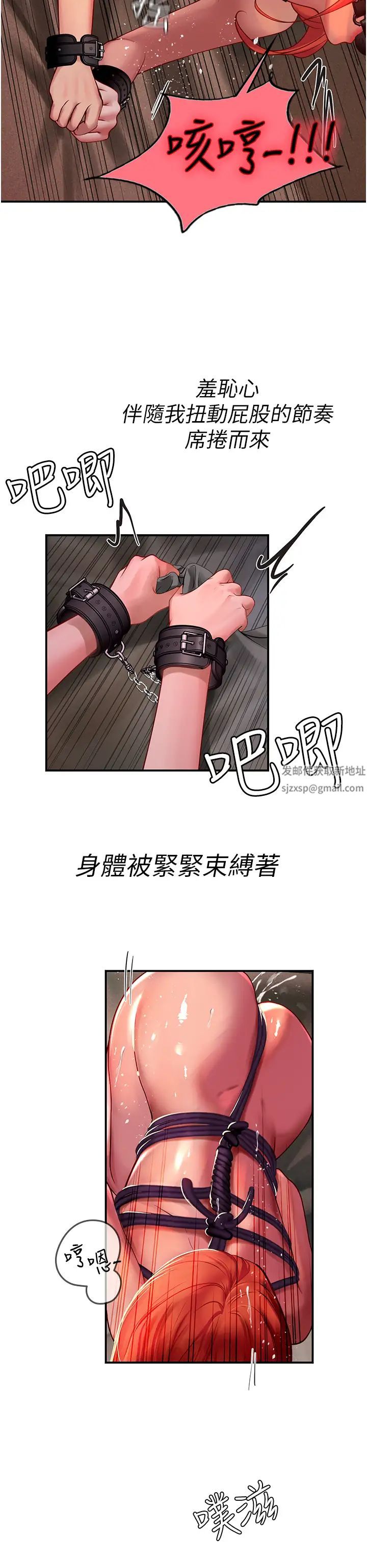 海女实习生第75话-主人的暴力SM调教