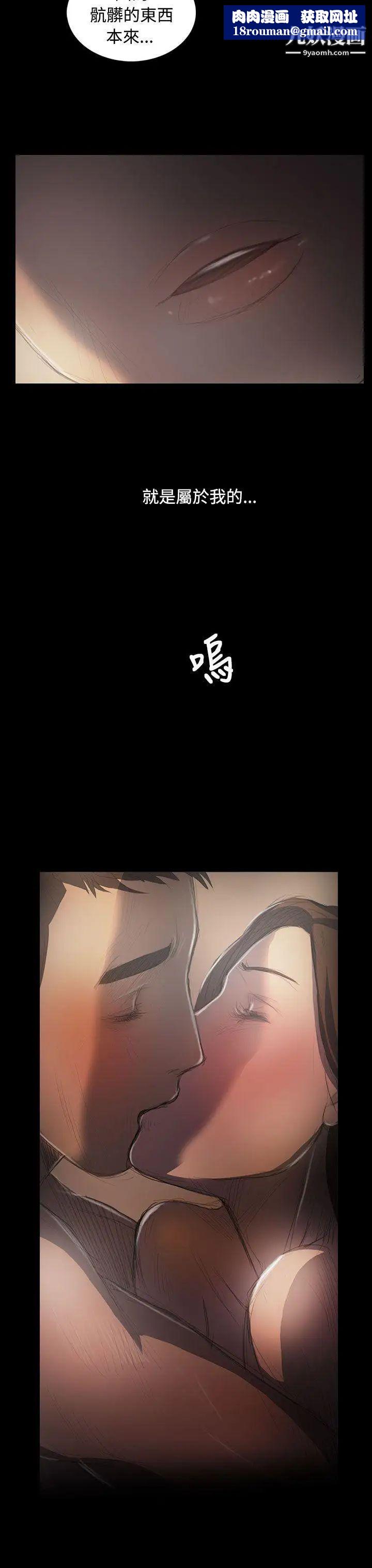 姊姊:莲第35话