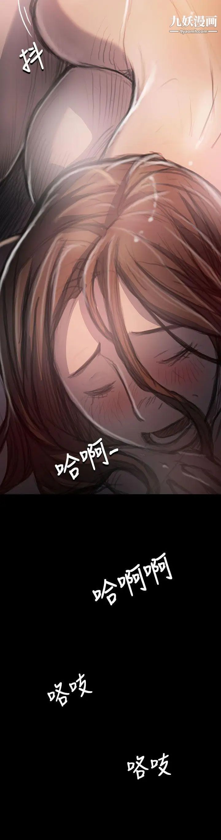 姊姊:莲第35话