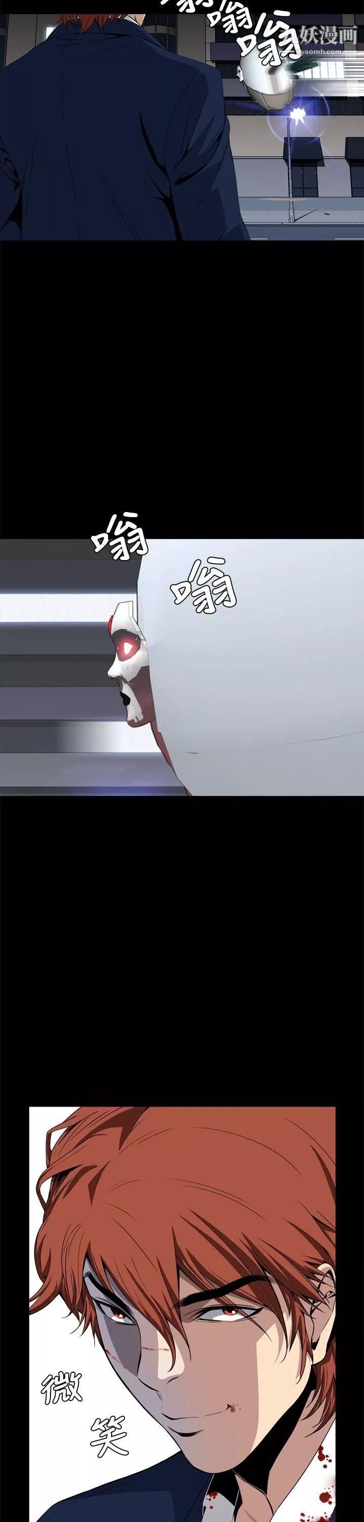 分組換換愛第94話