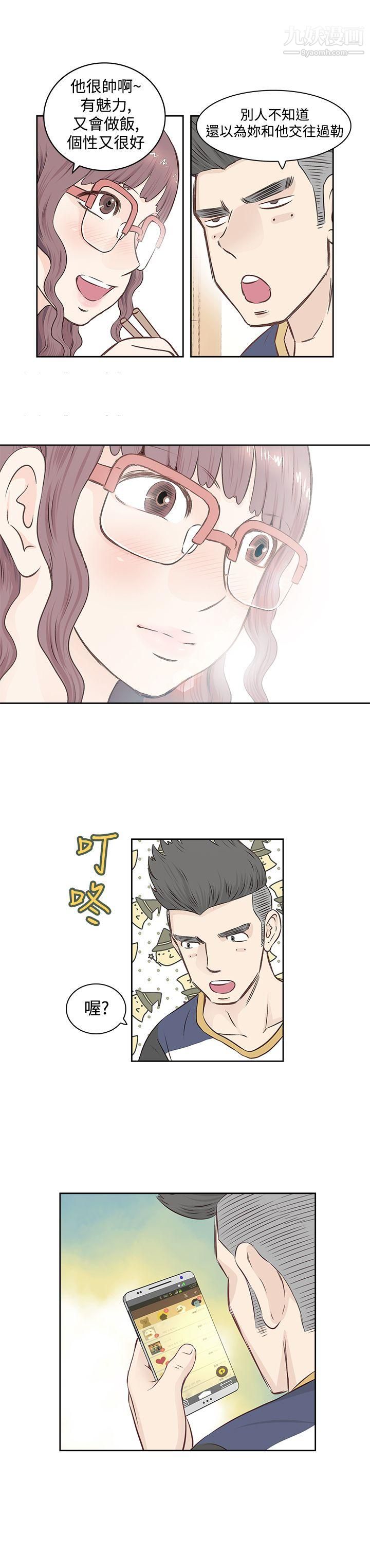 TouchTouch第1話