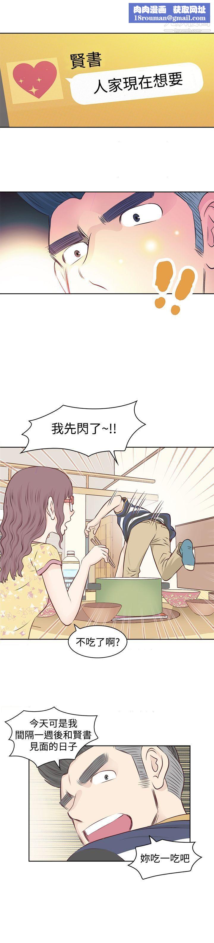TouchTouch第1话