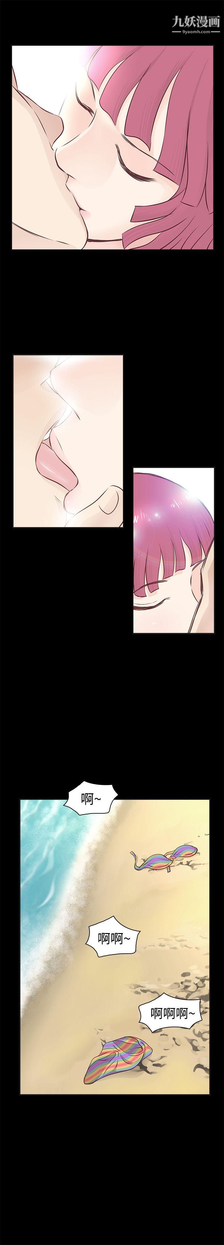 TouchTouch第1話