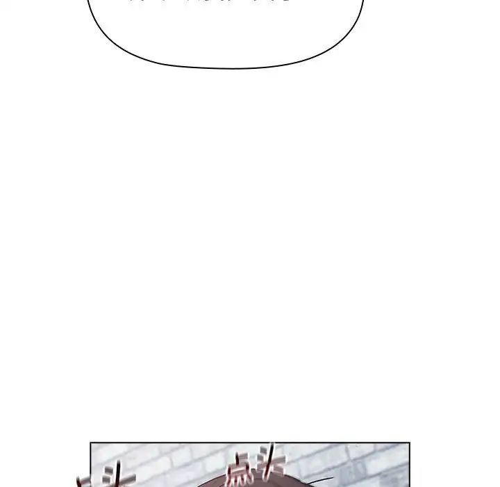 分组换换爱第94话