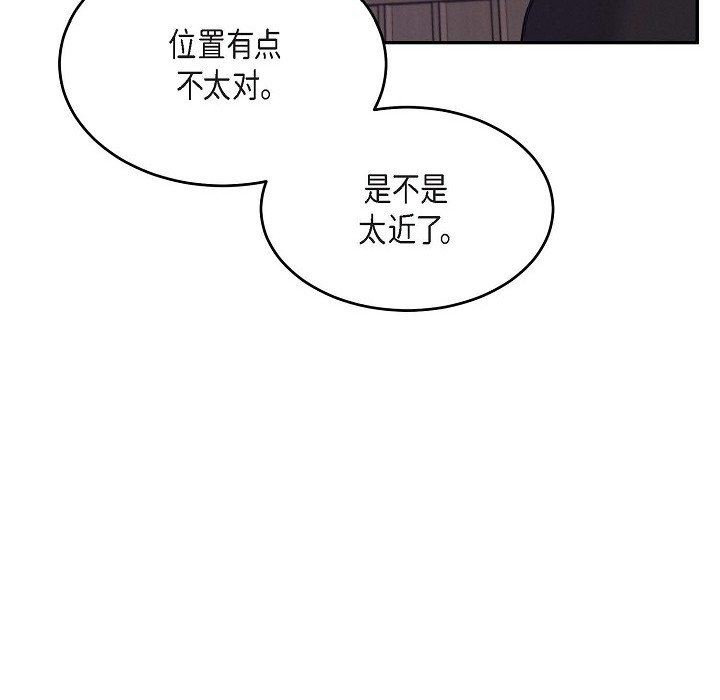 LoseYourTouch第24話
