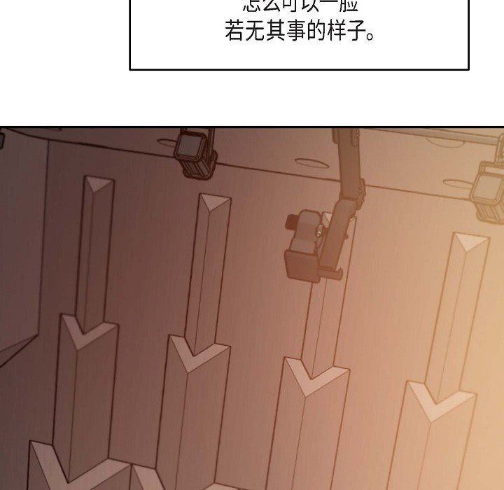 LoseYourTouch第24話