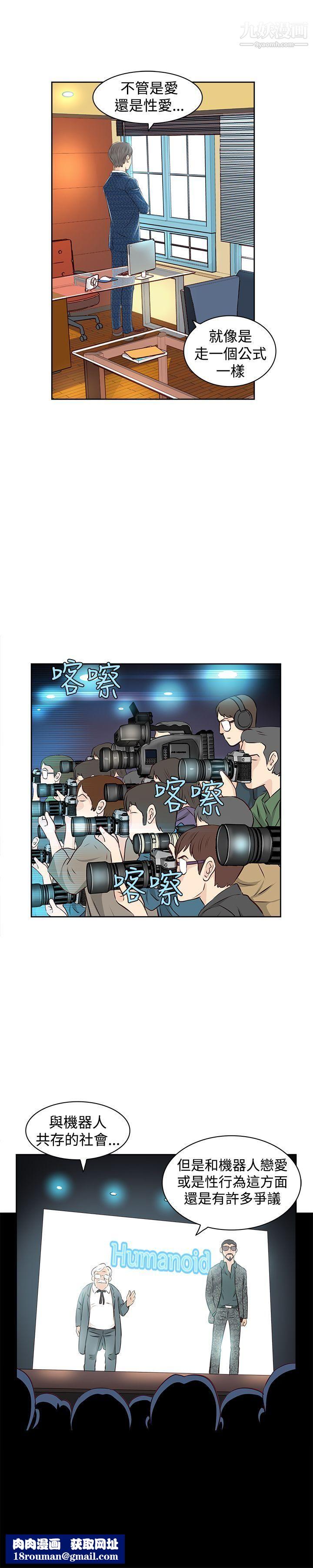 TouchTouch第2話