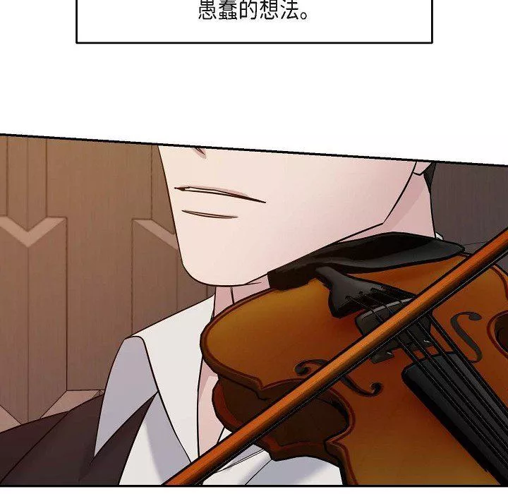 LoseYourTouch第24話