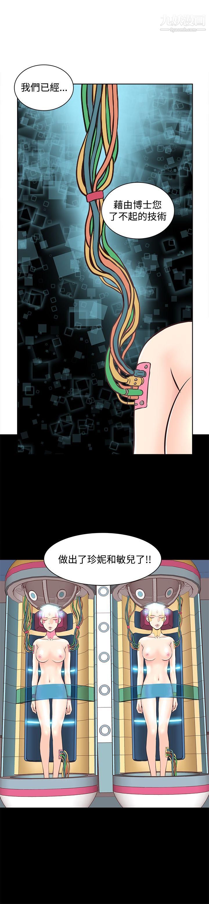 TouchTouch第2話