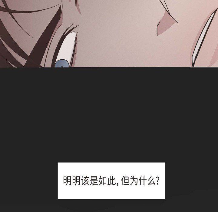 LoseYourTouch第24話