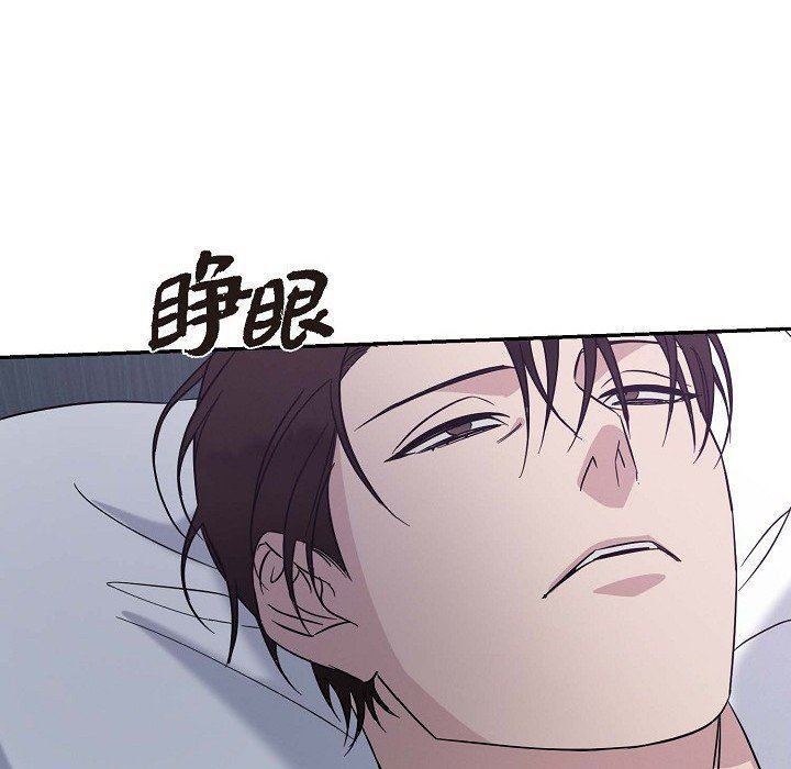 LoseYourTouch第24話