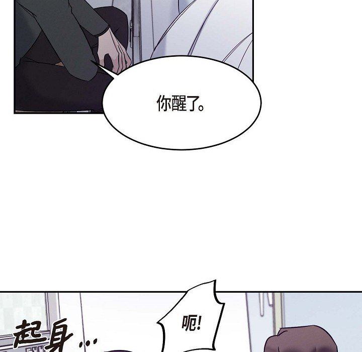LoseYourTouch第24話