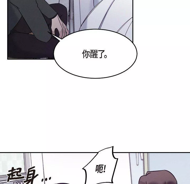 LoseYourTouch第24話