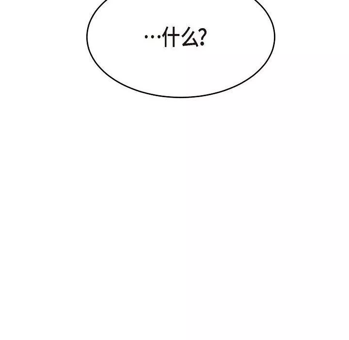 LoseYourTouch第24話