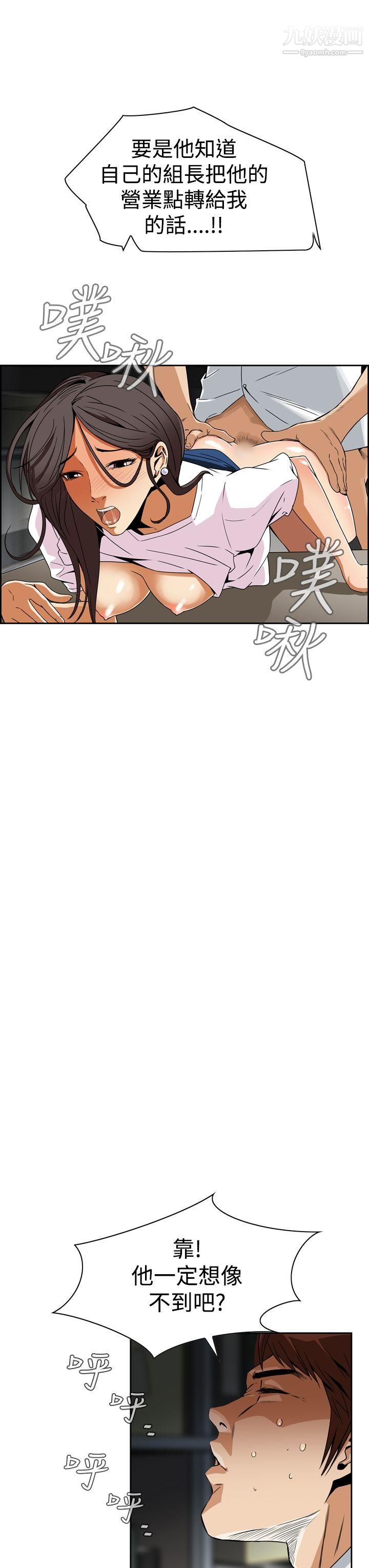 恶梦第4话