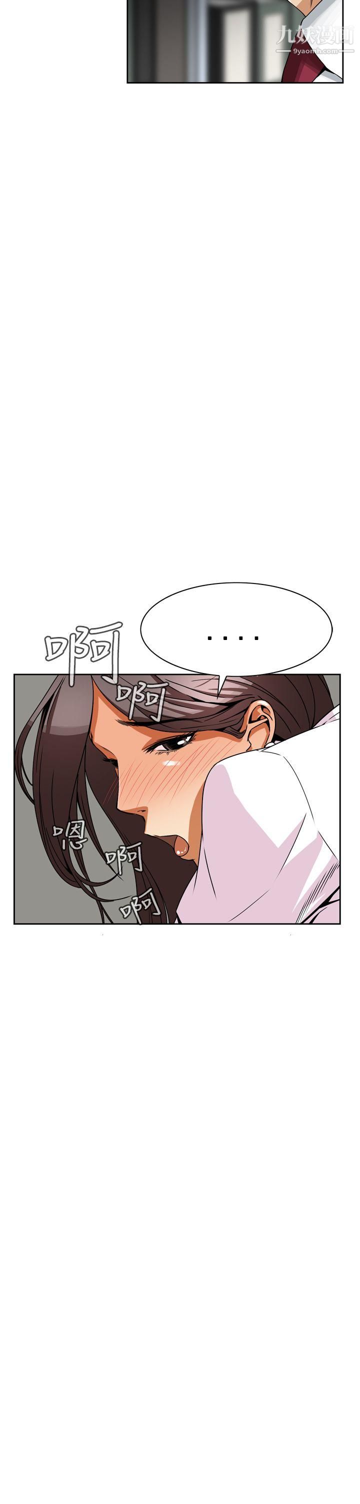 恶梦第4话