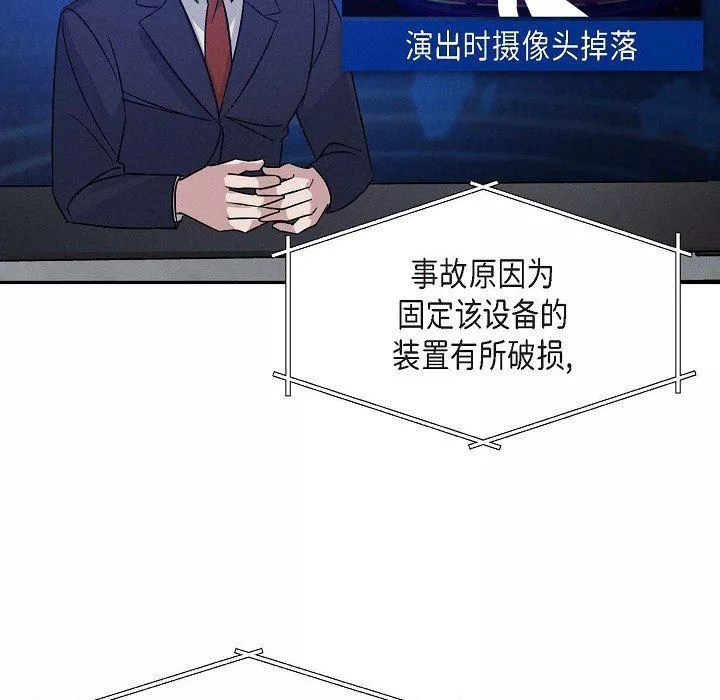 LoseYourTouch第25話