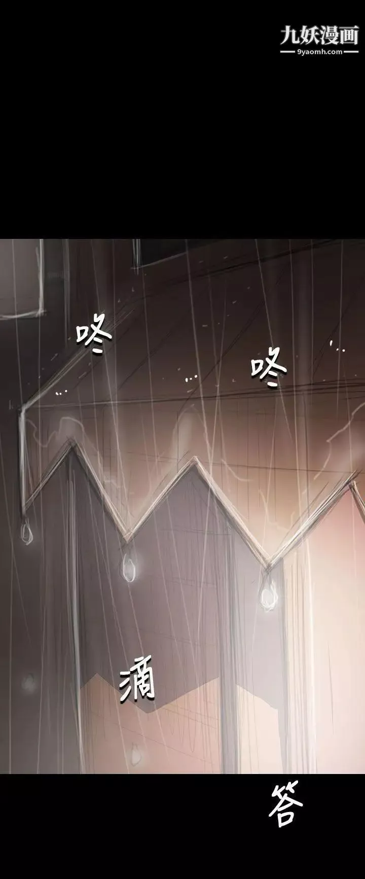 姊姊:蓮第37話