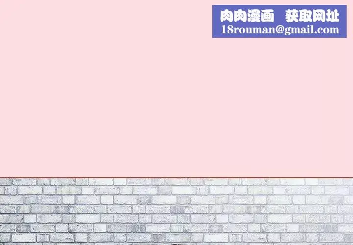 分組換換愛第95話