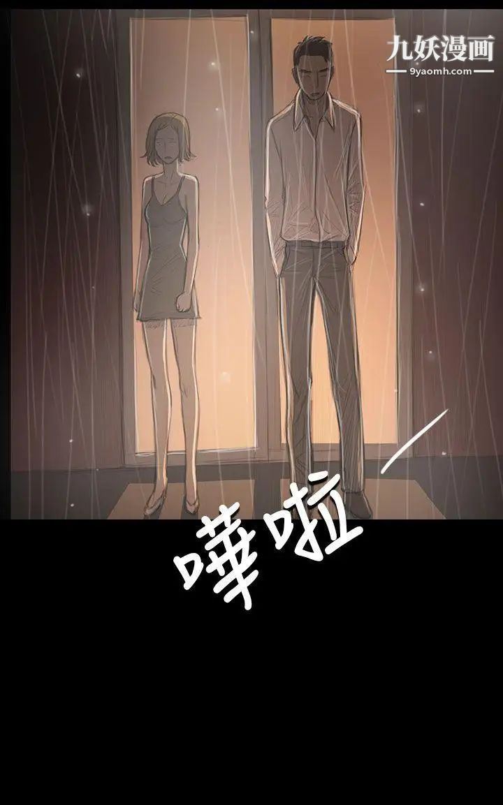 姊姊:蓮第37話
