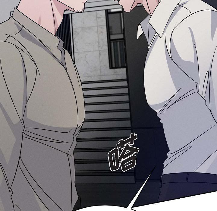 LoseYourTouch第25话